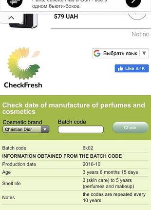 Christian dior addict 2002 100мл оригинал большая редкость винтаж4 фото