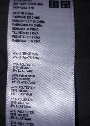 Брюки uniqlo, оригинал, l 5