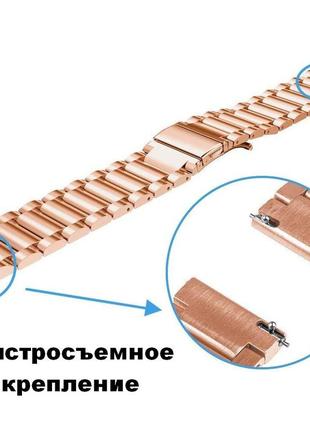 Браслет универсальный для смарт-часов ремешок 20мм xtra стальной классический розовое золото bewatch (1110438)2 фото