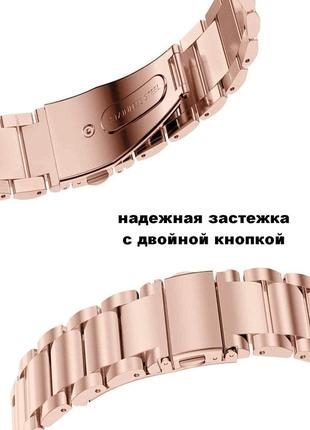 Браслет универсальный для смарт-часов ремешок 20мм xtra стальной классический розовое золото bewatch (1110438)3 фото