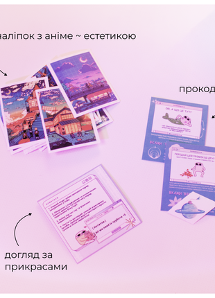 Подарунковий милий бокс з 7 речей для дівчини чи доці новорічний зимовий подарунок для...