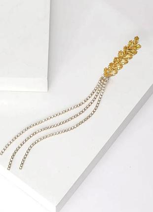 Трендовая брошь колос пшеницы со стразовыми цепочками, брошь колосок, брошка колос