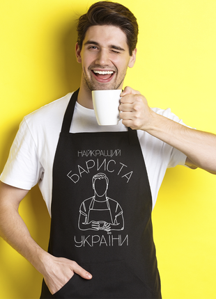 Фартук черный кухонный с оригинальным принтом в подарок баристе "лучший бариста украины"