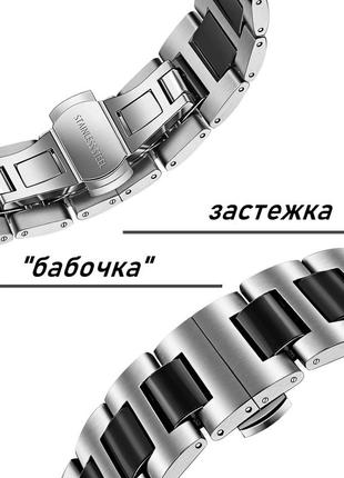 Браслет для  mobvoi ticwatch pro 3 | huawei watch gt 2 46mm | gt 2 pro | gt 3 ремешок 22 мм сталь-керамика4 фото