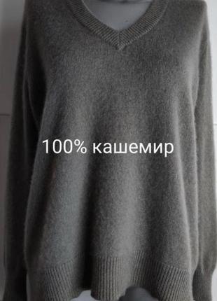 Zara джемпер кашемировый