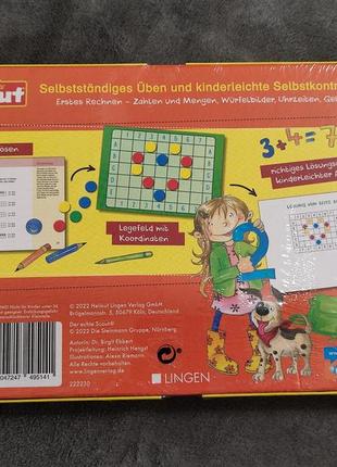 Scout обучающие головоломки для начальной школы на немецком языке2 фото