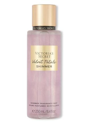 Парфюмированный спрей мист с шиммером velvet petals victoria’s secret shimmer, 250ml✨