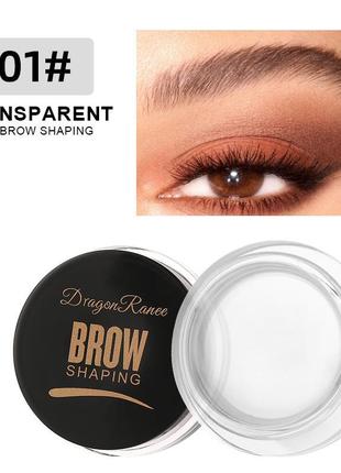 Помада для брів dragon ranee brow shaping eyebrow cream (01)