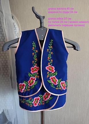 Вишиванка, вишитий костюм маленької україночки