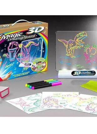 Доска для рисования magic drawing board 3d