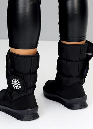 Дутики жіночі зимові на хутрі чорні на зиму сапоги дуті чоботи жіночі 37 38 39 40