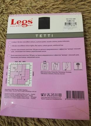 Колготи legs 100 den2 фото