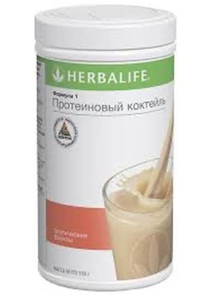 Продукти herbalife