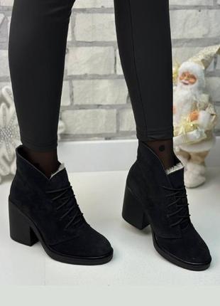 Зимние ботинки женские черные замшевые набивная шерсть  натуральная кожа зима размер 36 - 41