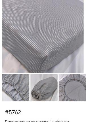 Простынь в детскую кроватку, хлопковые простыни на резинке, размер 60*120 (арт.5762)5 фото