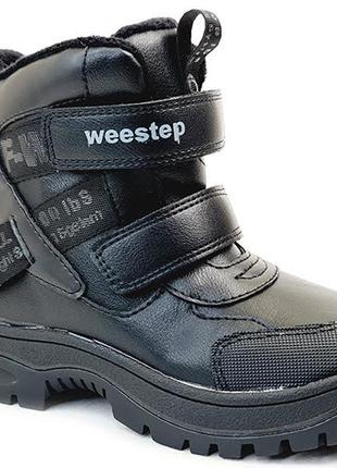 Р.27-32 ботинки для парней зима weestep