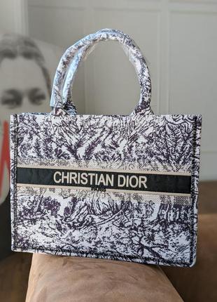 Dior шоппер