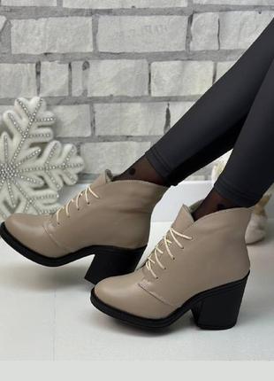 Зимние ботинки женские кожаные мокко набивная шерсть  натуральная кожа зима размер 36 - 417 фото