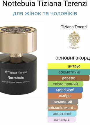 Tiziana terenzi nottebuia extract de parfum 15ml3 фото