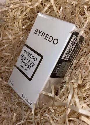 Духи нишевые 58 мл mojave ghost шлейфовые byredo