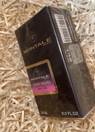 Парфуми духи starry nights нішеві 58 мл  шлейфові