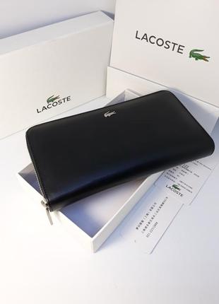 Мужской кожаный клатч кошелек lacoste