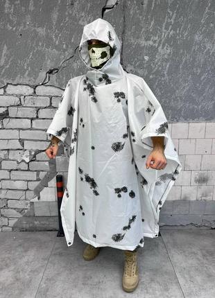 Пончо белая клякса