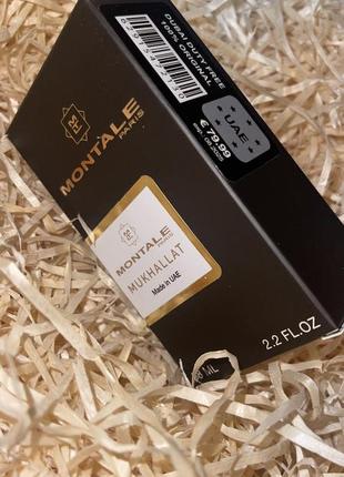 Парфуми духи montale 58 мл зі шлейфом mukhallat