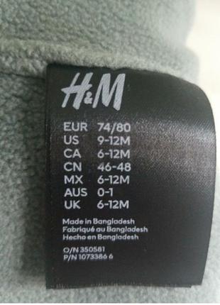 Шапка h&amp;m 4