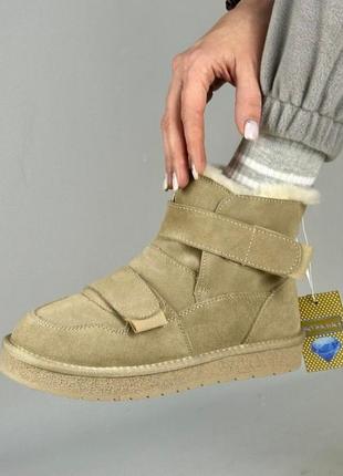 Угги из натуральной замши женские
