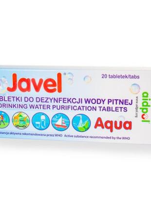 Таблетки для очищення води javel aqua 20 штук