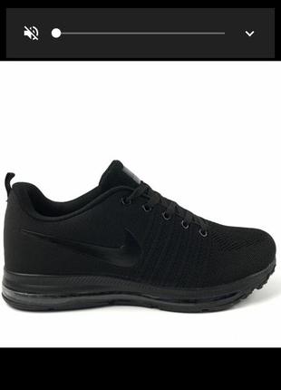 Чоловічі кросівки nike pegasus
