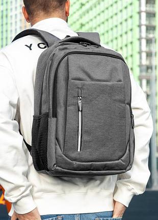 Чоловічий якісний та стильний рюкзак cityzen сірий зі щільного оксфорда
