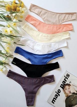 Бавовняні стрінги