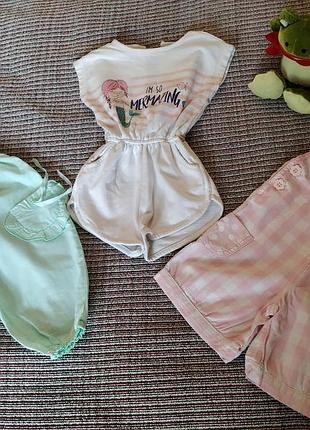 Комбинезоны