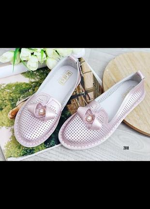 Кожаные слипоны туфельки кожа