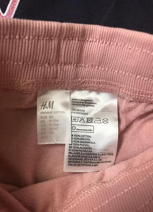 Штанишки h&m 9-12мес2 фото