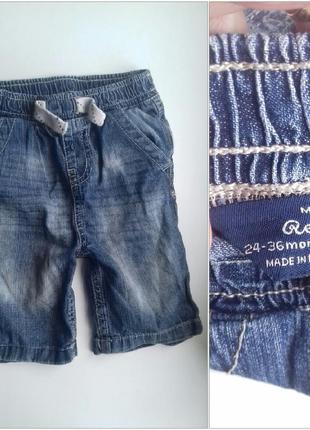 Шорти