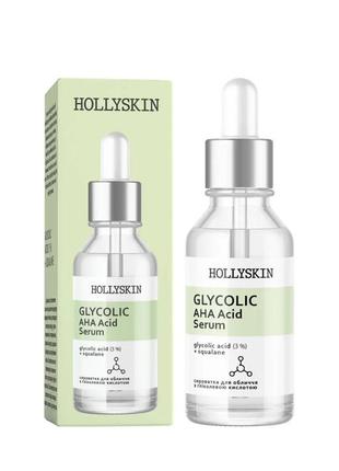 Сироватка для обличчя hollyskin glycolic aha acid serum 30 мл