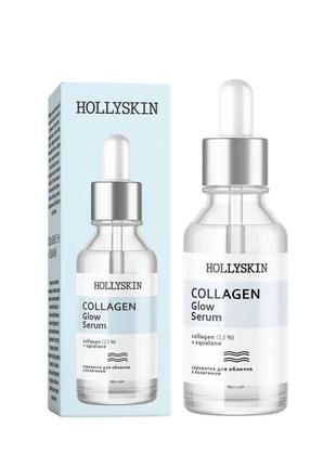 Сироватка для обличчя hollyskin collagen glow serum 30 мл