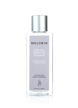 Ніжний засіб для зняття макіяжу hollyskin gentle makeup remover 200 мл