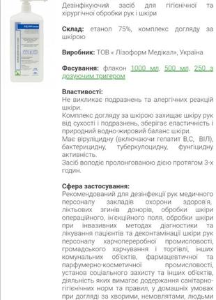 Ахд 2000 ультра 2