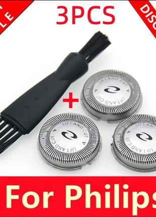 Сменная головка для бритвенное лезвия бритва philips . головка philips  лезви
