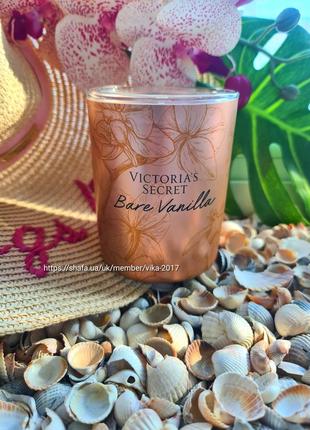 Ароматическая свеча bare vanilla victoria's secret