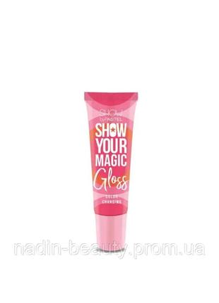 Блеск тинт для губ меняющий цвет show by pastel show your magic gloss 012 фото