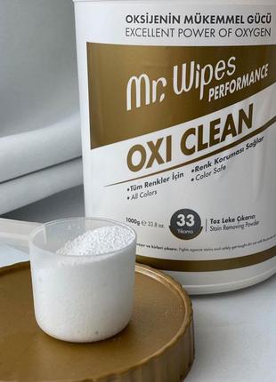 Кисневий засіб для виведення плям mr.wipes oxi clean farmasi2 фото