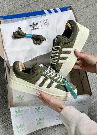 Adidas bora online