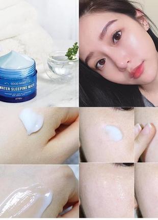Нічна зволожуюча маска для обличчя a'pieu good night water sleeping mask 105 мл 3