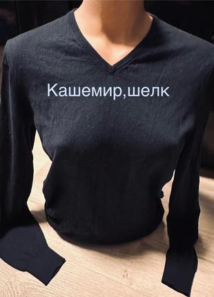 Кашемировый ,шелковый джемпер massimo dutty