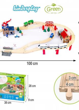 Деревянная железная дорога с батарейным питанием-полицейский участок серии green4 фото